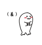 Seal Bauzai（個別スタンプ：8）