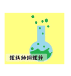 Seal Bauzai（個別スタンプ：10）