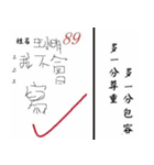 Seal Bauzai（個別スタンプ：11）