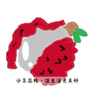 Seal Bauzai（個別スタンプ：12）