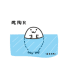 Seal Bauzai（個別スタンプ：13）