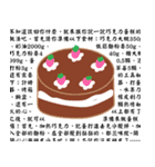Seal Bauzai（個別スタンプ：15）