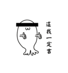 Seal Bauzai（個別スタンプ：16）