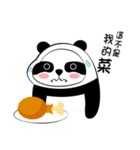 Tricky cat（個別スタンプ：7）