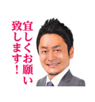 「豊島ですが、何か？」（個別スタンプ：1）