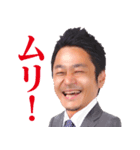 「豊島ですが、何か？」（個別スタンプ：7）