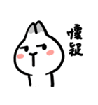 Rabbit of daily life（個別スタンプ：15）