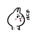 Rabbit of daily life（個別スタンプ：18）
