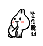 Rabbit of daily life（個別スタンプ：20）