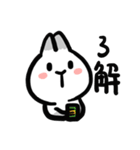 Rabbit of daily life（個別スタンプ：21）