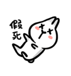 Rabbit of daily life（個別スタンプ：30）
