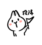 Rabbit of daily life（個別スタンプ：38）
