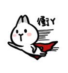 Rabbit of daily life（個別スタンプ：39）