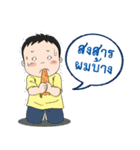 Coach_Chot（個別スタンプ：2）