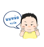 Coach_Chot（個別スタンプ：5）