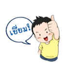 Coach_Chot（個別スタンプ：8）