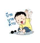 Coach_Chot（個別スタンプ：15）