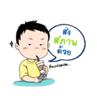Coach_Chot（個別スタンプ：16）