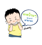 Coach_Chot（個別スタンプ：17）