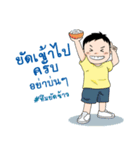 Coach_Chot（個別スタンプ：20）