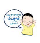 Coach_Chot（個別スタンプ：21）