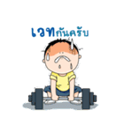 Coach_Chot（個別スタンプ：24）