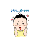 Coach_Chot（個別スタンプ：28）