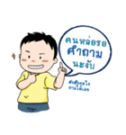Coach_Chot（個別スタンプ：32）