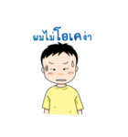 Coach_Chot（個別スタンプ：33）