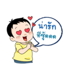 Coach_Chot（個別スタンプ：37）