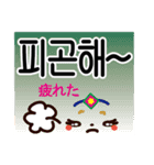 フェイス韓国語4 でか文字（個別スタンプ：23）