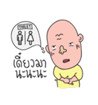 Uncle Seab（個別スタンプ：13）