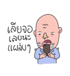 Uncle Seab（個別スタンプ：15）