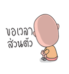 Uncle Seab（個別スタンプ：26）