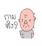 Uncle Seab（個別スタンプ：32）