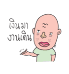 Uncle Seab（個別スタンプ：34）