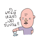 Uncle Seab（個別スタンプ：36）