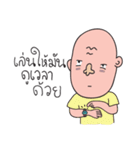 Uncle Seab（個別スタンプ：38）