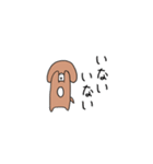 とてとてビーグル1（個別スタンプ：1）