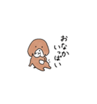 とてとてビーグル1（個別スタンプ：9）
