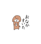 とてとてビーグル1（個別スタンプ：10）