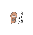 とてとてビーグル1（個別スタンプ：11）