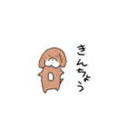 とてとてビーグル1（個別スタンプ：12）