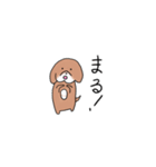 とてとてビーグル1（個別スタンプ：16）