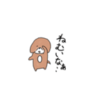 とてとてビーグル1（個別スタンプ：20）