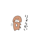 とてとてビーグル1（個別スタンプ：25）
