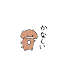 とてとてビーグル1（個別スタンプ：30）