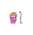 とてとてビーグル1（個別スタンプ：31）