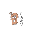とてとてビーグル1（個別スタンプ：32）