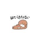 とてとてビーグル1（個別スタンプ：33）